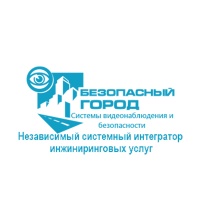 ООО Безопасный город